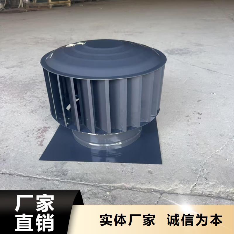 BPS型无动力风帽全国配送