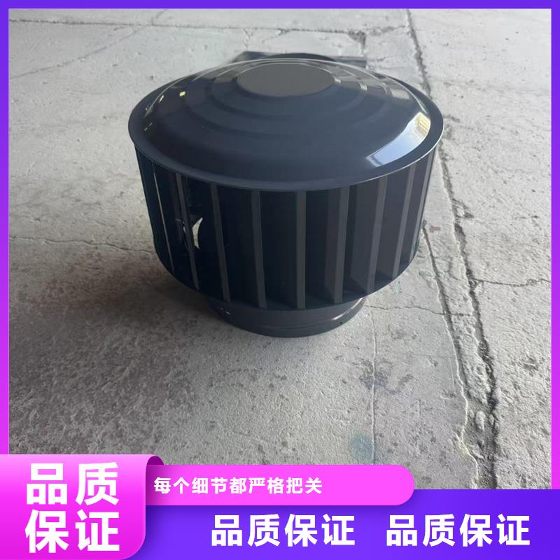 BPS型无动力风帽全国配送