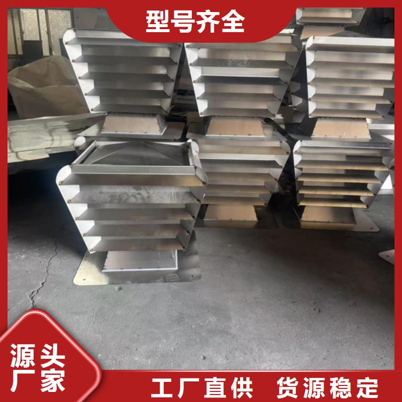 BPS型无动力风帽全国配送