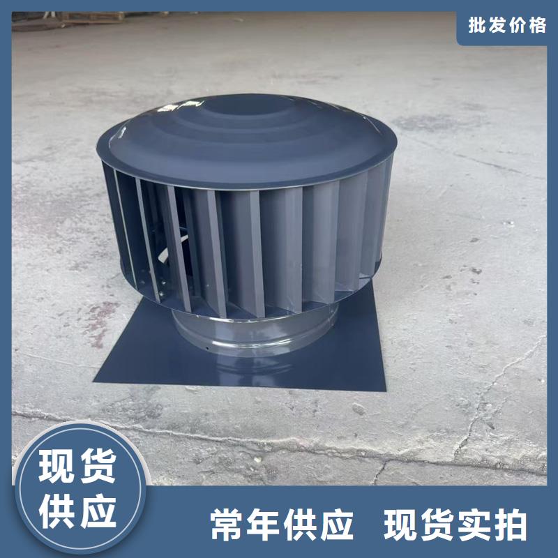 BPS型无动力风帽全国配送