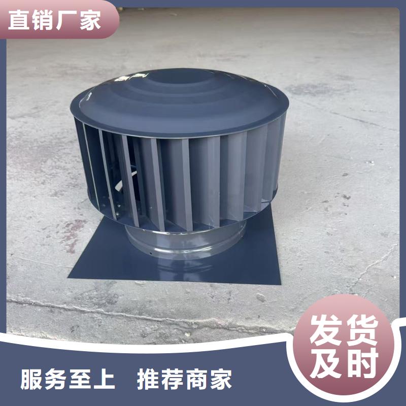 A-FM-BPS型风帽价格透明