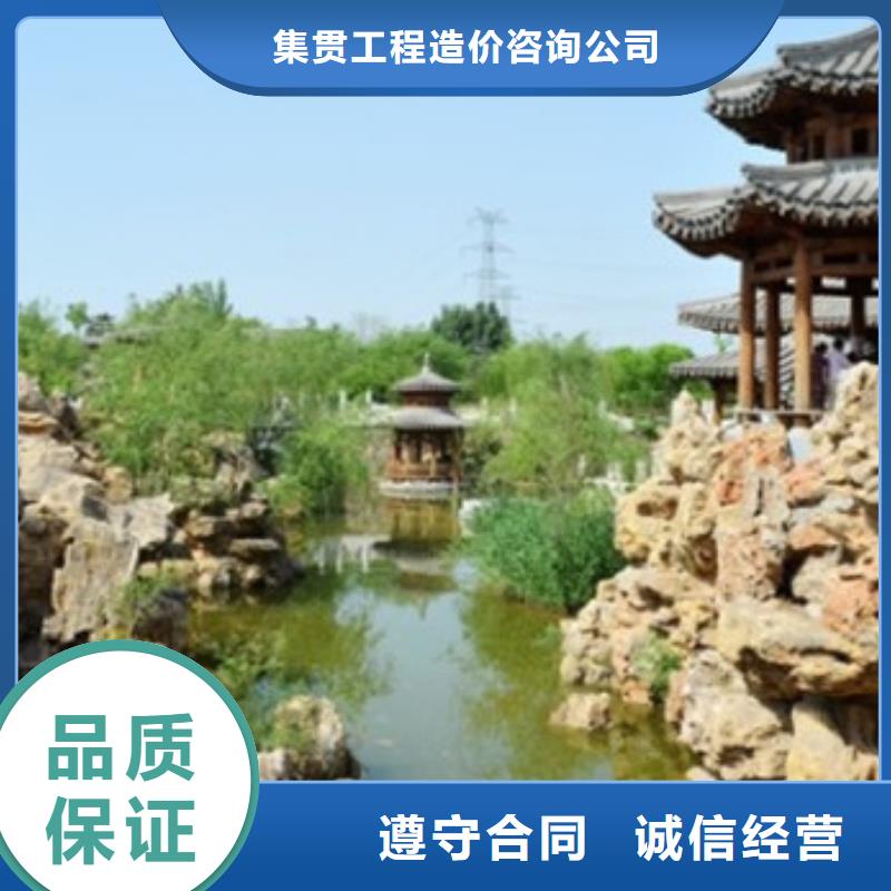 工程预算,代做工程预算注重质量