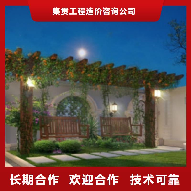 工程预算【竣工结算】多家服务案例