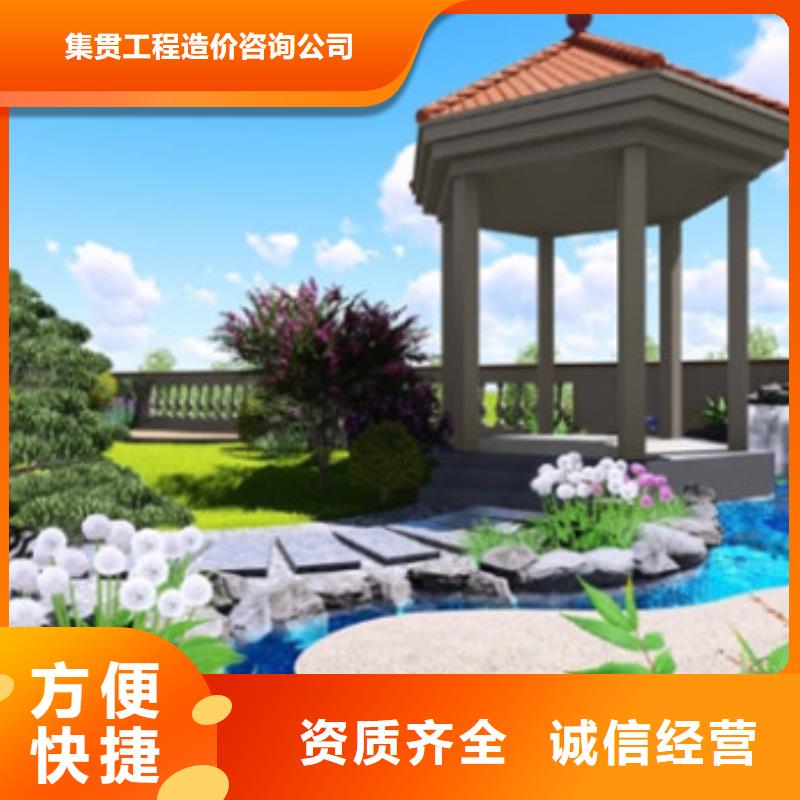 工程预算,代做工程预算注重质量