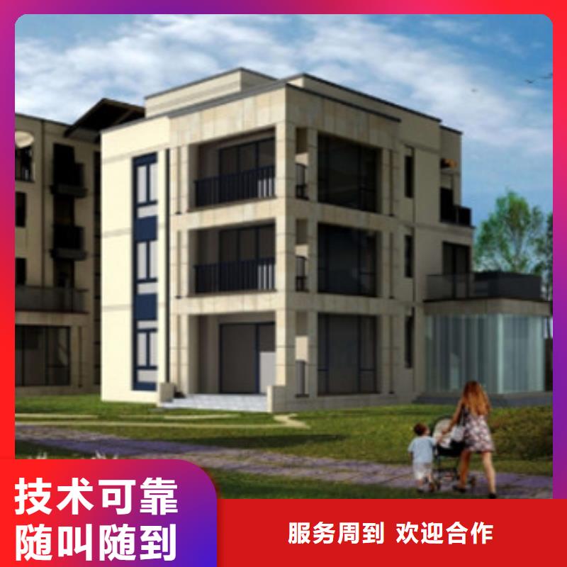 工程预算 【工程估价】长期合作