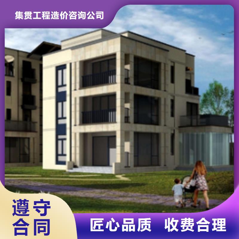 工程预算【竣工结算】多家服务案例