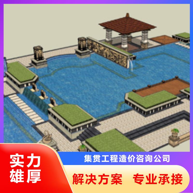 工程预算【竣工结算】多家服务案例