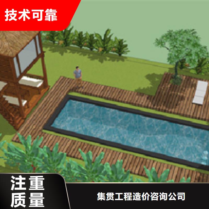 工程预算 【工程估价】长期合作