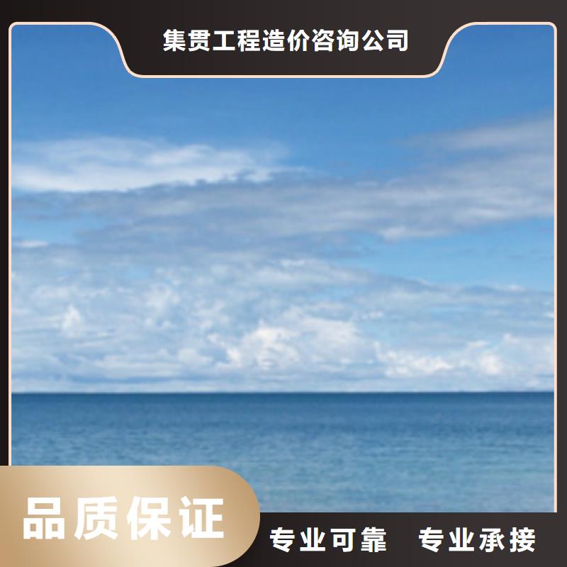 工程预算【竣工结算】多家服务案例