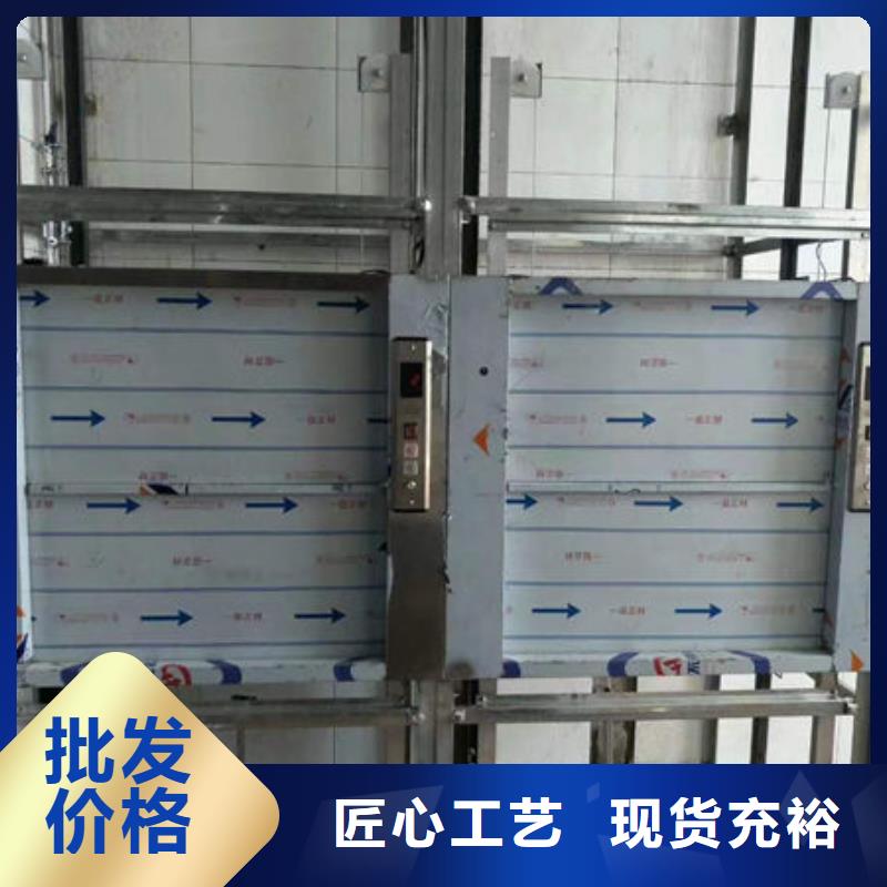 传菜电梯、食梯,餐梯一手货源源头厂家