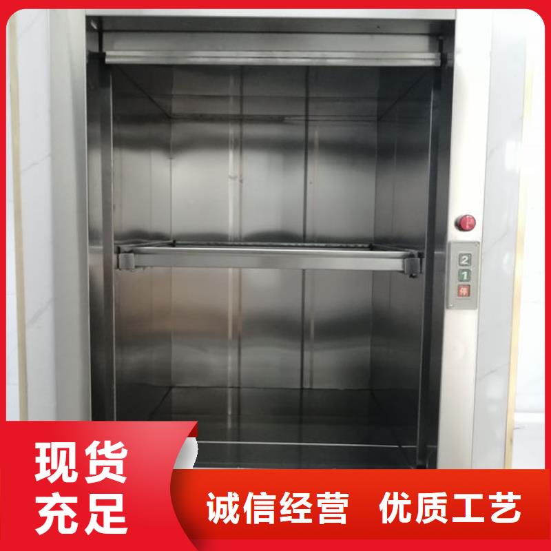 传菜电梯、食梯,餐梯一手货源源头厂家