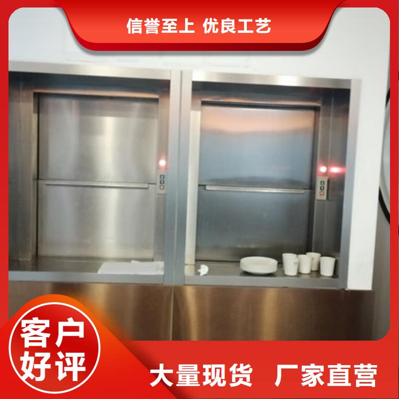 升降货梯传菜电梯厂家定制