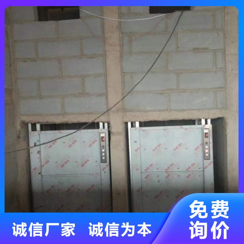 升降货梯传菜电梯厂家定制