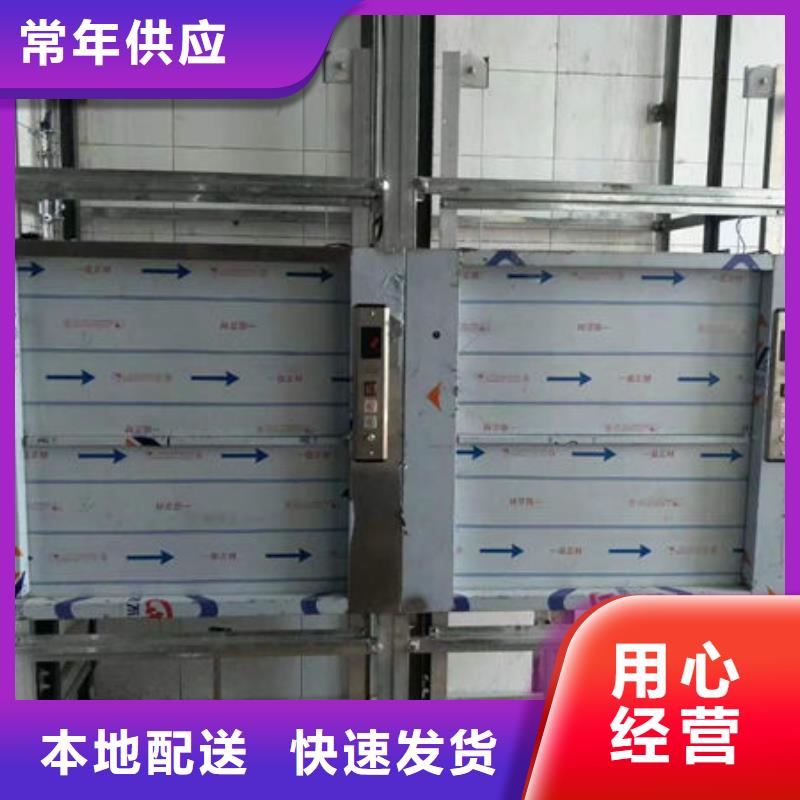 升降货梯传菜电梯厂家定制