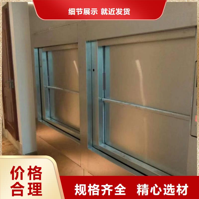 升降货梯传菜电梯厂家定制