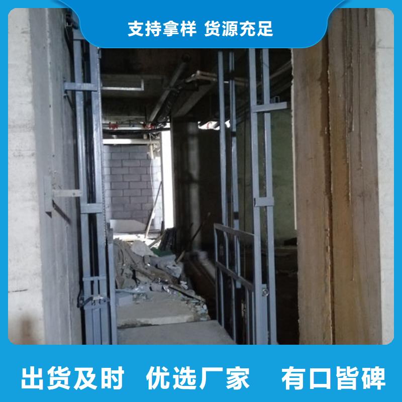 升降货梯传菜电梯厂家定制