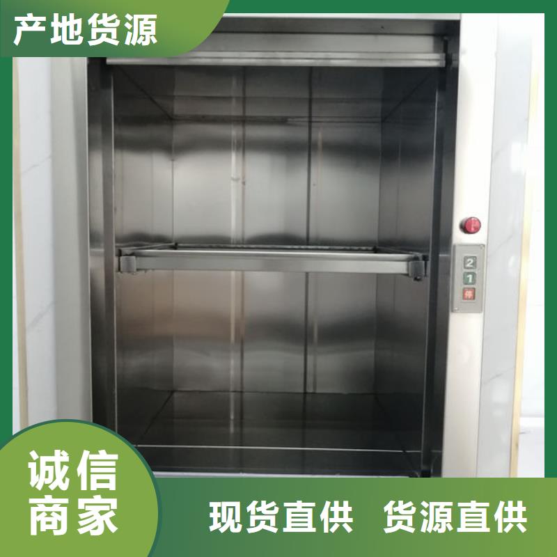升降货梯传菜电梯厂家定制