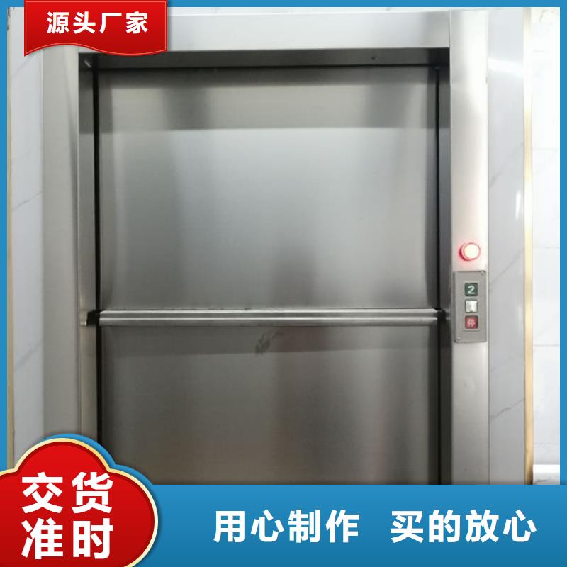 升降货梯传菜电梯厂家定制