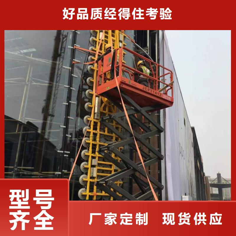 玻璃吸盘饭店传菜电梯好品质售后无忧
