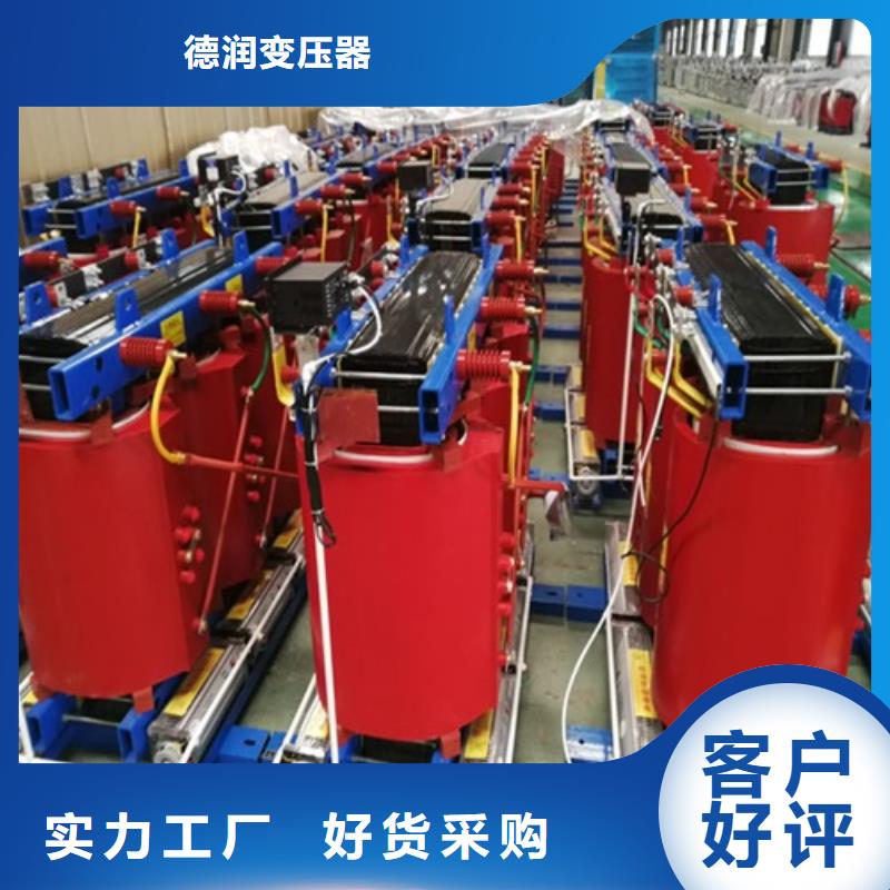 干式变压器200V变压器甄选好厂家