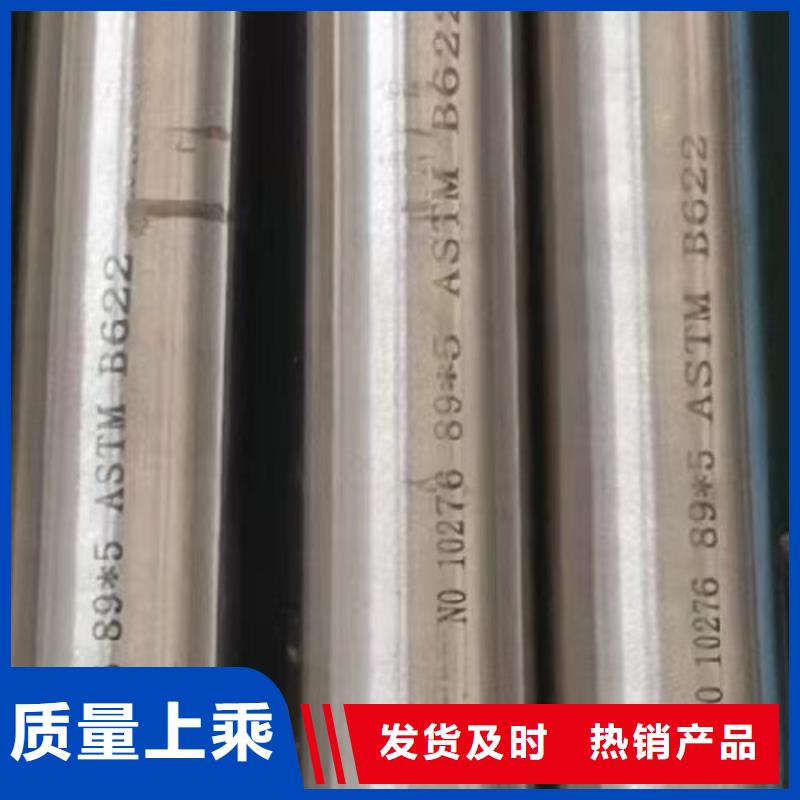 哈氏合金管哈氏合金C276管型号全价格低