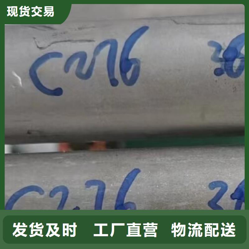 哈氏合金管哈氏合金C276管型号全价格低