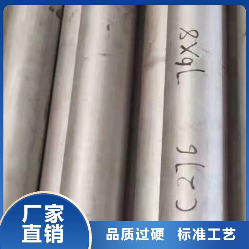 哈氏合金管哈氏合金C276管型号全价格低