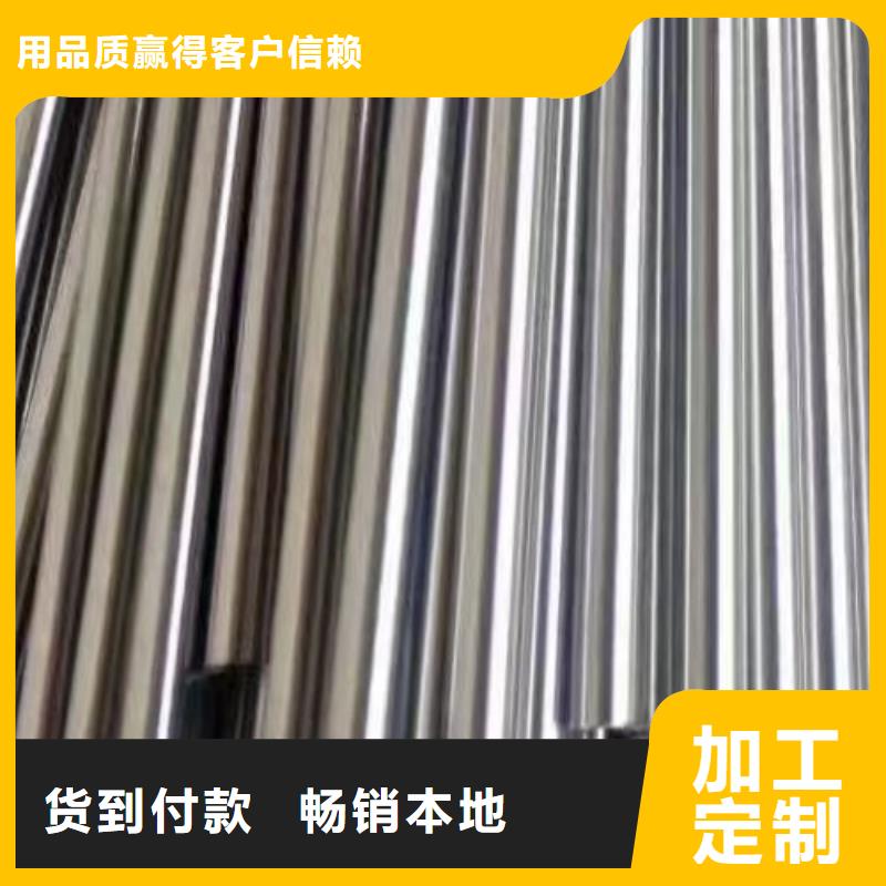 哈氏合金管哈氏合金C276管型号全价格低