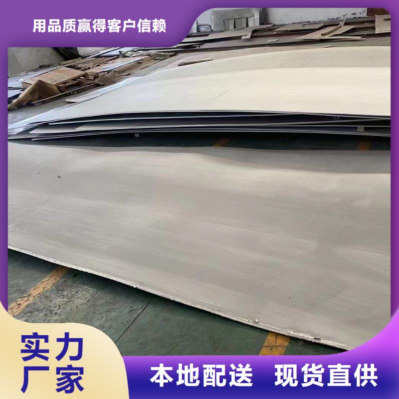 哈氏合金板哈氏合金C276弯头货品齐全