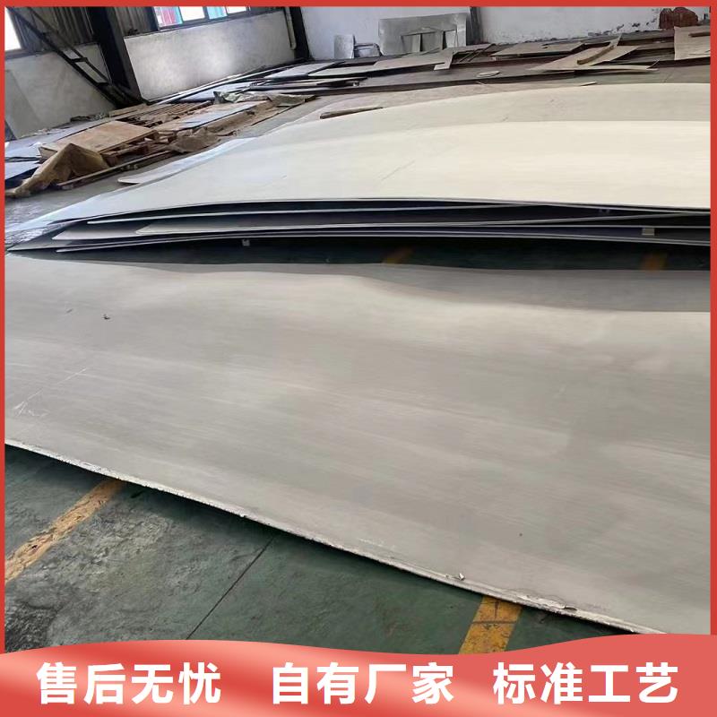 哈氏合金板哈氏合金C276弯头货品齐全