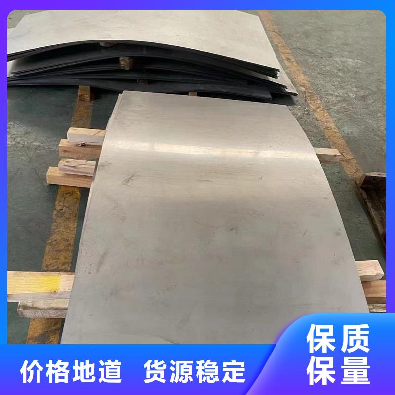 哈氏合金板哈氏合金C276弯头货品齐全