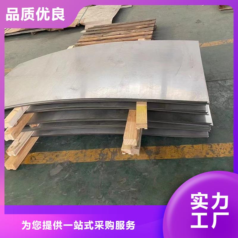 哈氏合金板哈氏合金C276弯头货品齐全