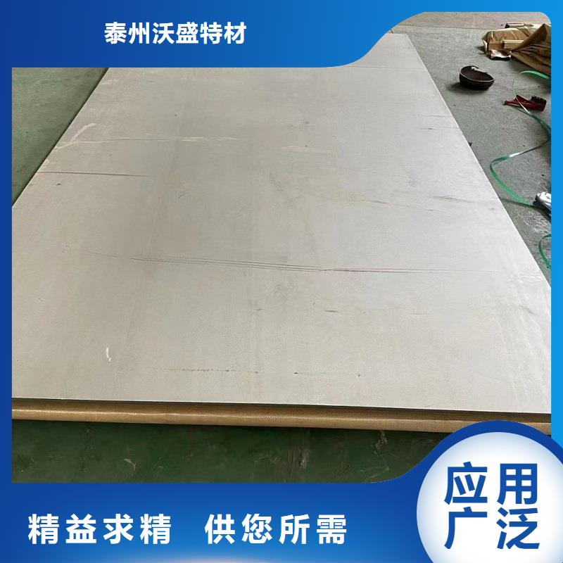 哈氏合金板哈氏合金C276弯头货品齐全