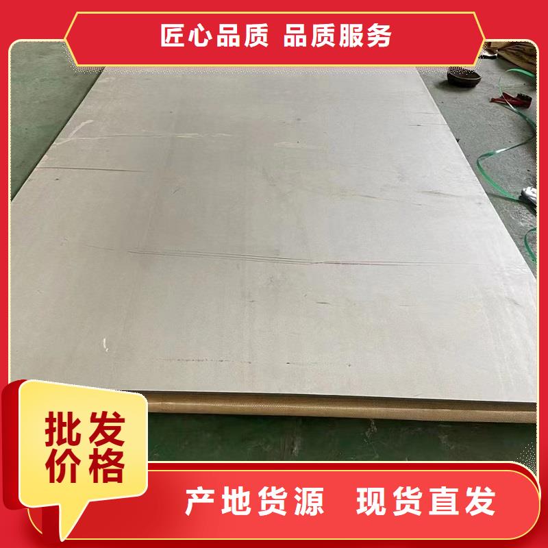 哈氏合金板哈氏合金C276弯头货品齐全