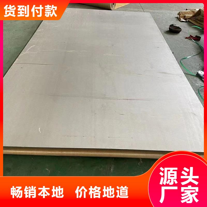 哈氏合金板哈氏合金C276弯头货品齐全