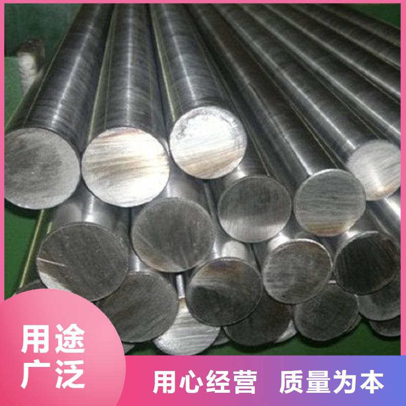 哈氏合金棒_哈氏合金C276板重信誉厂家