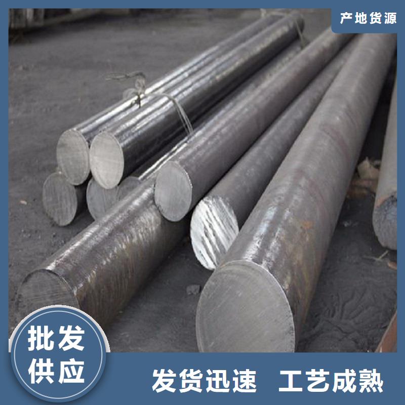 哈氏合金棒_哈氏合金C276板重信誉厂家