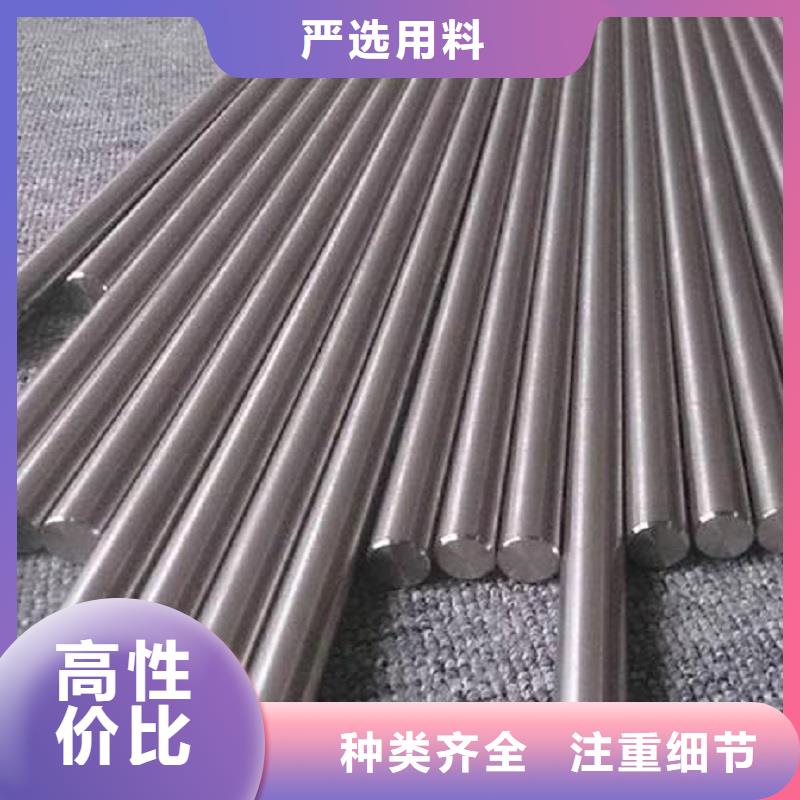 哈氏合金棒_哈氏合金C276板重信誉厂家
