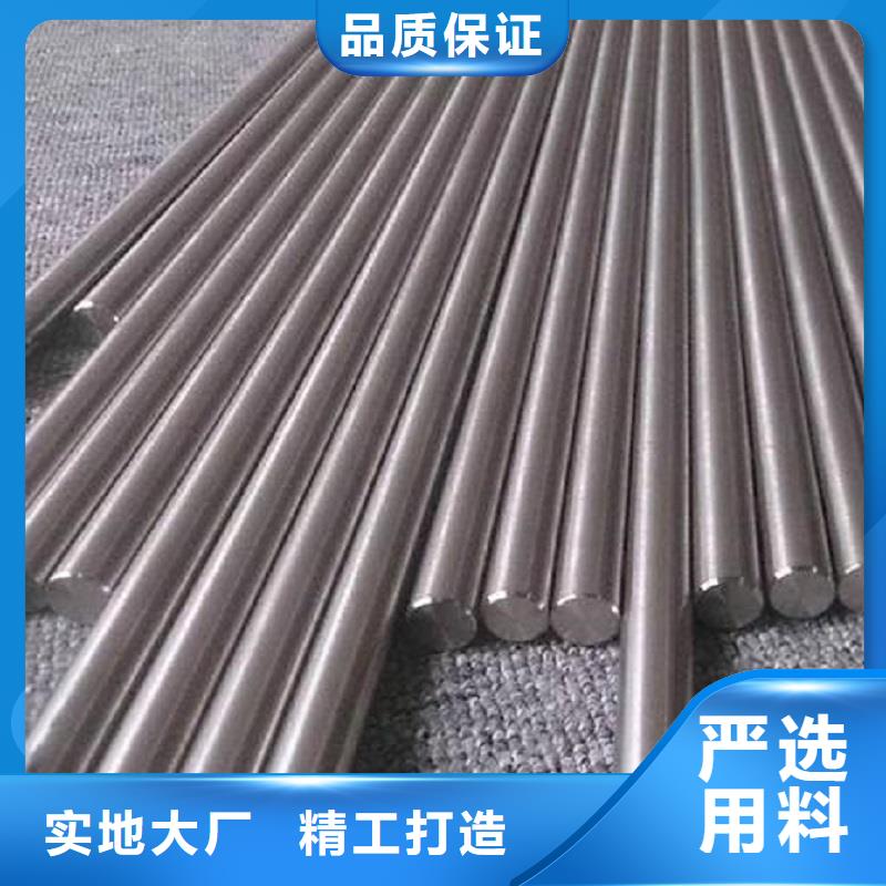 哈氏合金棒_哈氏合金C276板重信誉厂家