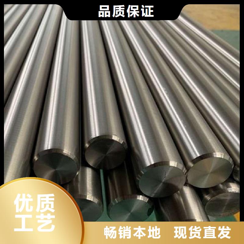 哈氏合金棒_哈氏合金C276板重信誉厂家