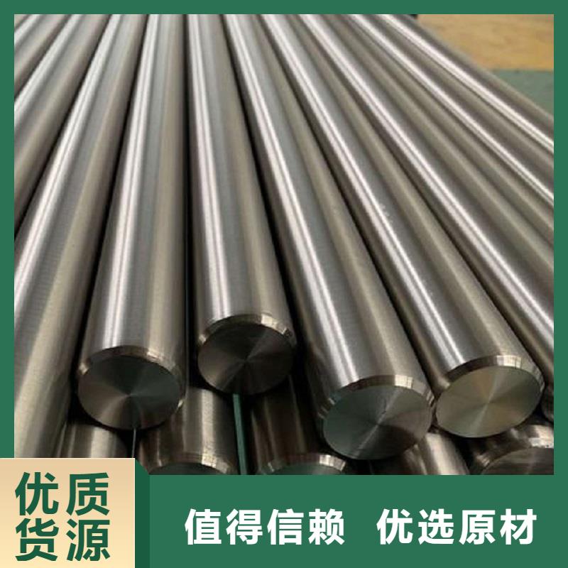 哈氏合金棒_哈氏合金C276板重信誉厂家