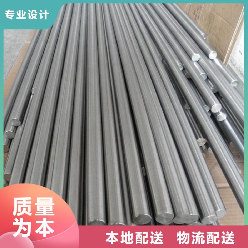 哈氏合金棒_哈氏合金C276板重信誉厂家