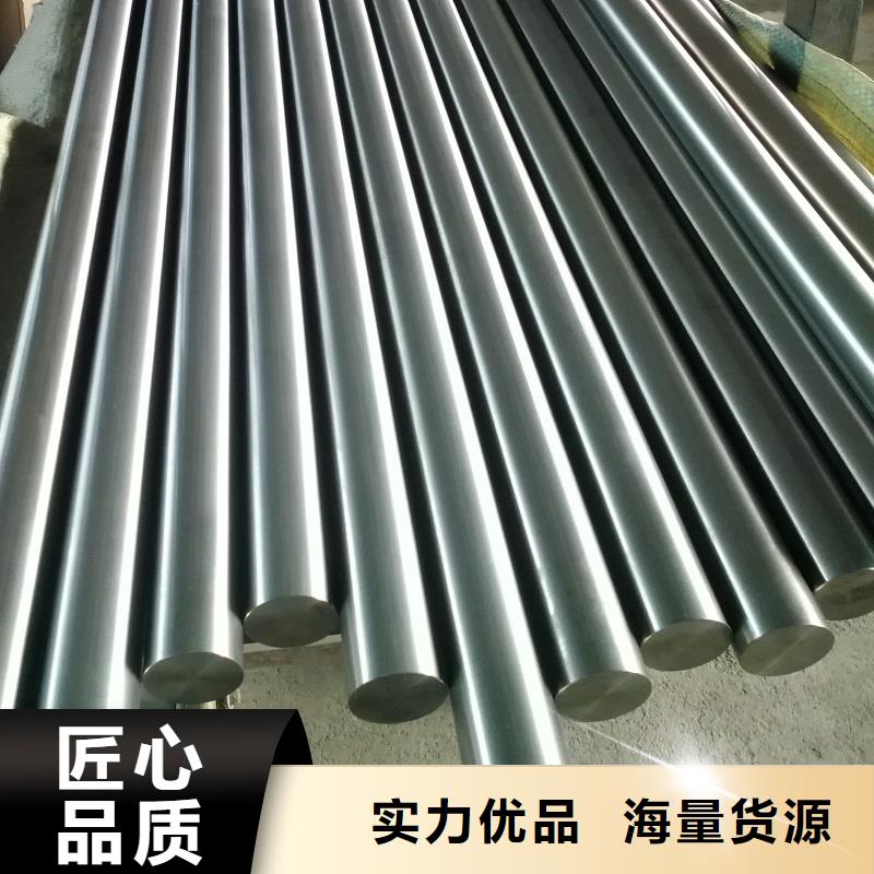 哈氏合金棒_哈氏合金C276板重信誉厂家