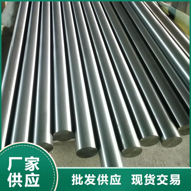 哈氏合金棒_哈氏合金C276板重信誉厂家