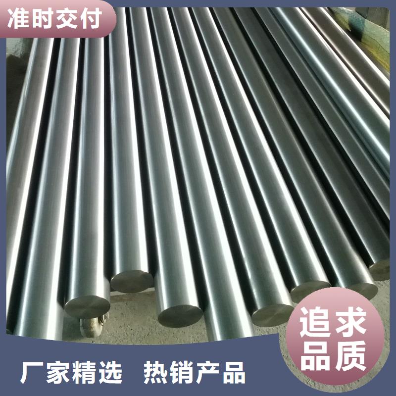 哈氏合金棒_哈氏合金C276板重信誉厂家