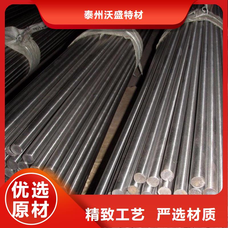 哈氏合金棒_哈氏合金C276板重信誉厂家