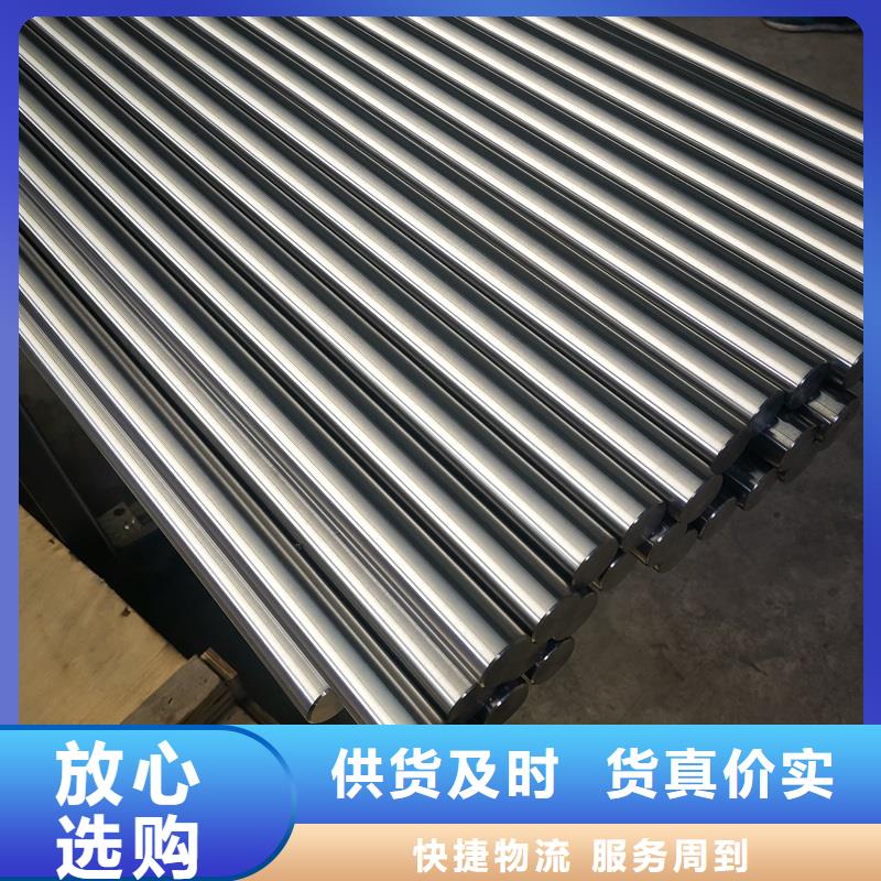 哈氏合金棒_哈氏合金C276板重信誉厂家