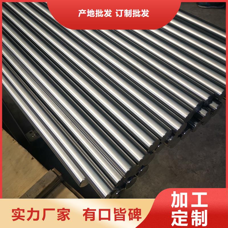 哈氏合金棒_哈氏合金C276板重信誉厂家