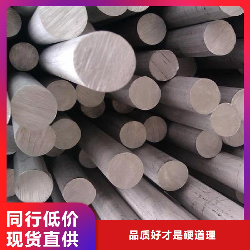 哈氏合金棒_哈氏合金C276板重信誉厂家