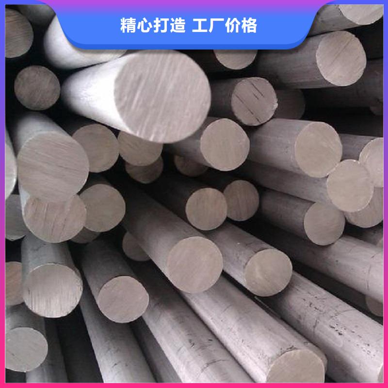 哈氏合金棒_哈氏合金C276板重信誉厂家